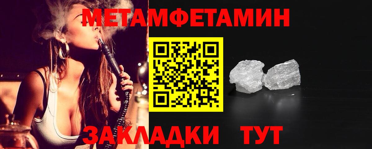 АМФЕТАМИН 98% Дагестанские Огни