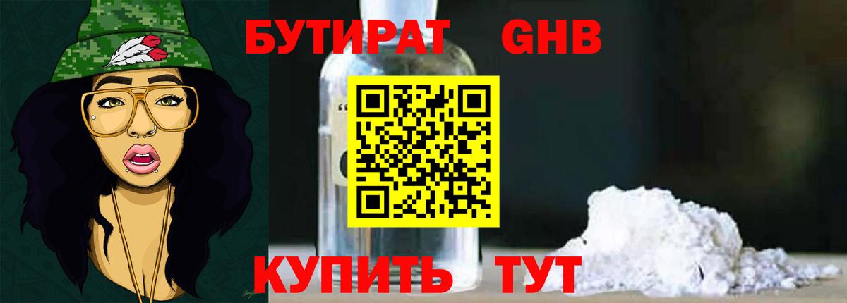 Дагестанские Огни  Бутират буратино  Бутират  Вход с VPN 