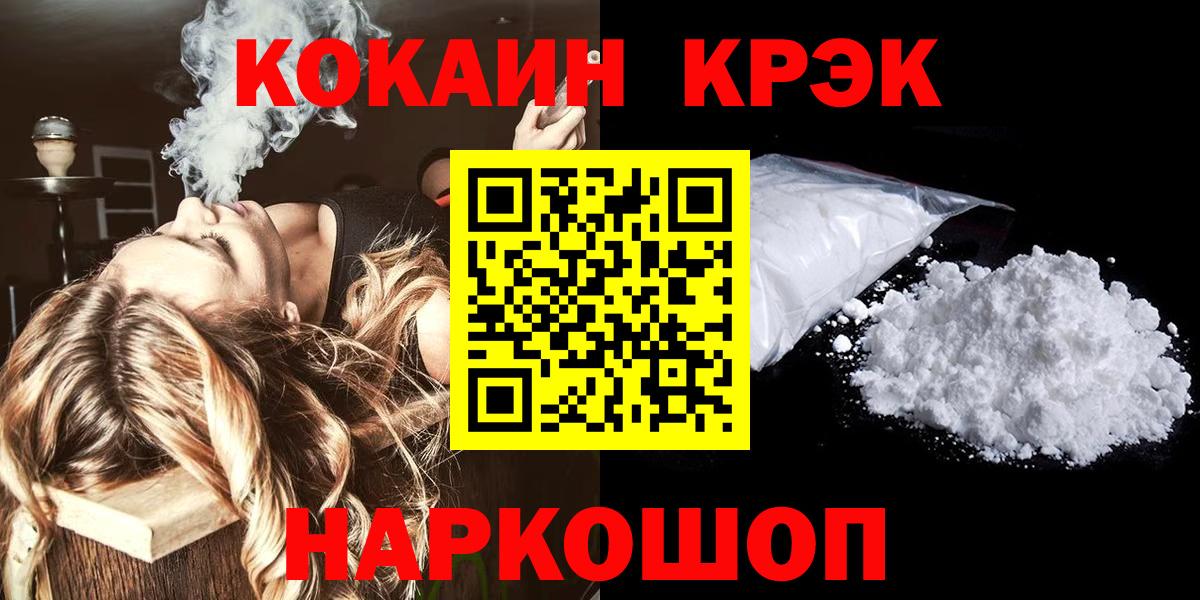 Кокаин 98% Дагестанские Огни