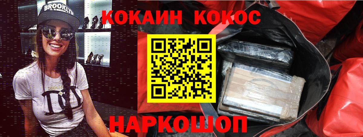 Дагестанские Огни  Cocaine 98%  Вход с VPN 