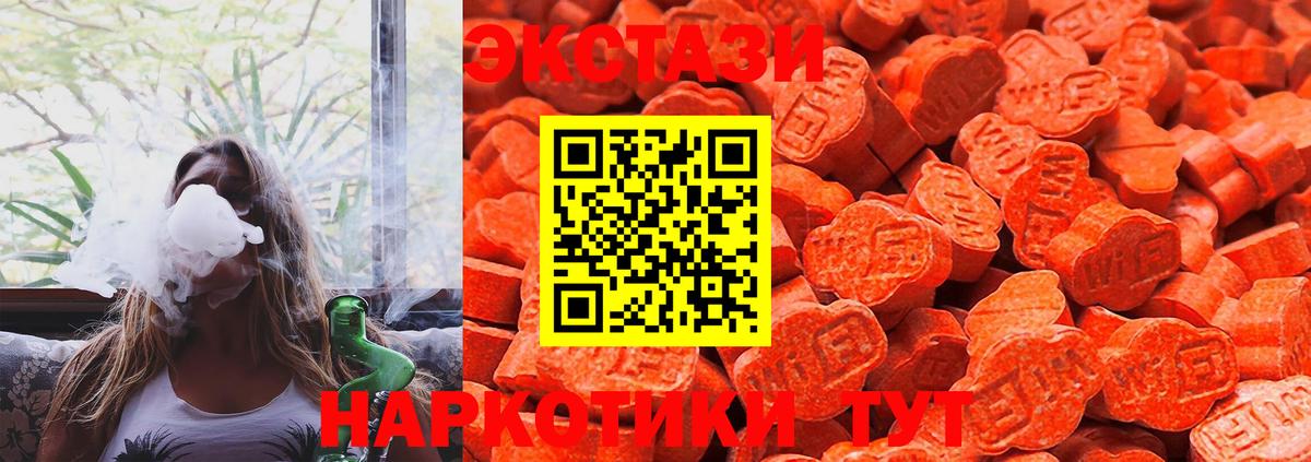 Дагестанские Огни  хочу наркоту  ЭКСТАЗИ TESLA  Вход с VPN  ЭКСТАЗИ диски 