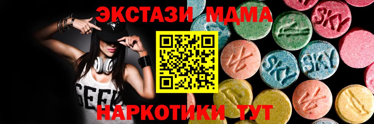 ЭКСТАЗИ Punisher Дагестанские Огни