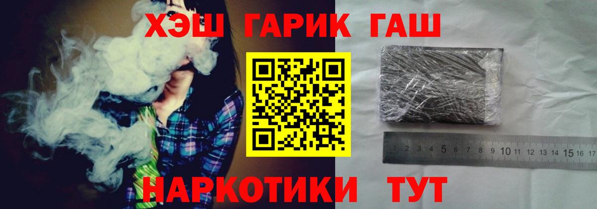 Гашиш гарик Дагестанские Огни
