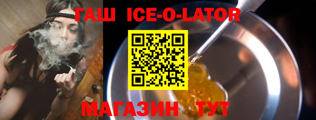 ГАШИШ гарик  Гашиш hashish  цены наркотик  Дагестанские Огни  Вход с VPN 