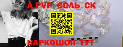 СК Моздок