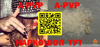 ALPHA PVP Можга