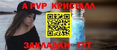 mdma Можайск