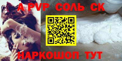 СК Моздок