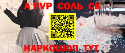 ALPHA PVP Можга