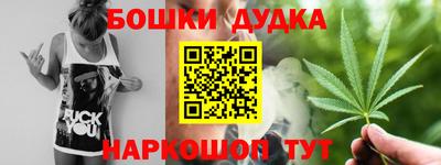 mdma Можайск