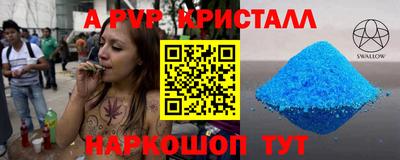 ALPHA PVP Можга