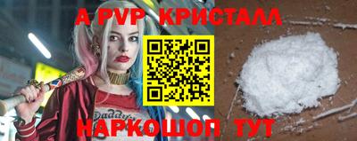 mdma Можайск