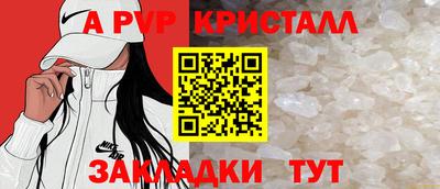 ALPHA PVP Можга