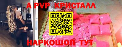 mdma Можайск