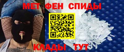 mdma Можайск