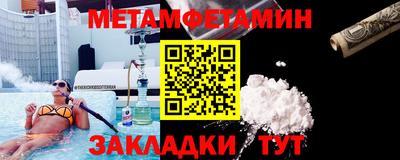 mdma Можайск