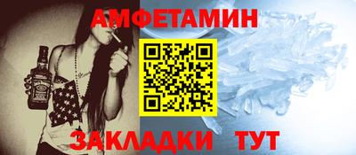 mdma Можайск