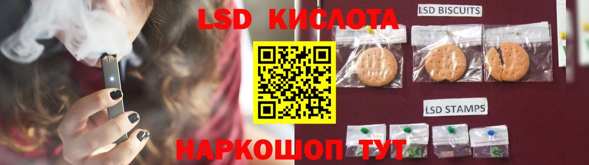 Лсд 25 экстази кислота Дагестанские Огни