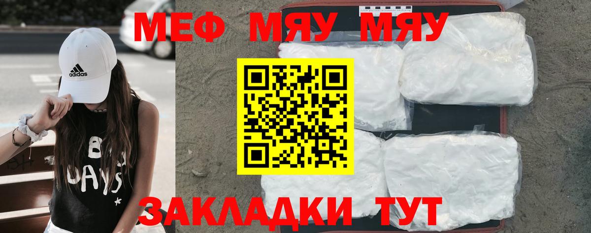 Меф VHQ  Вход с VPN  Дагестанские Огни 
