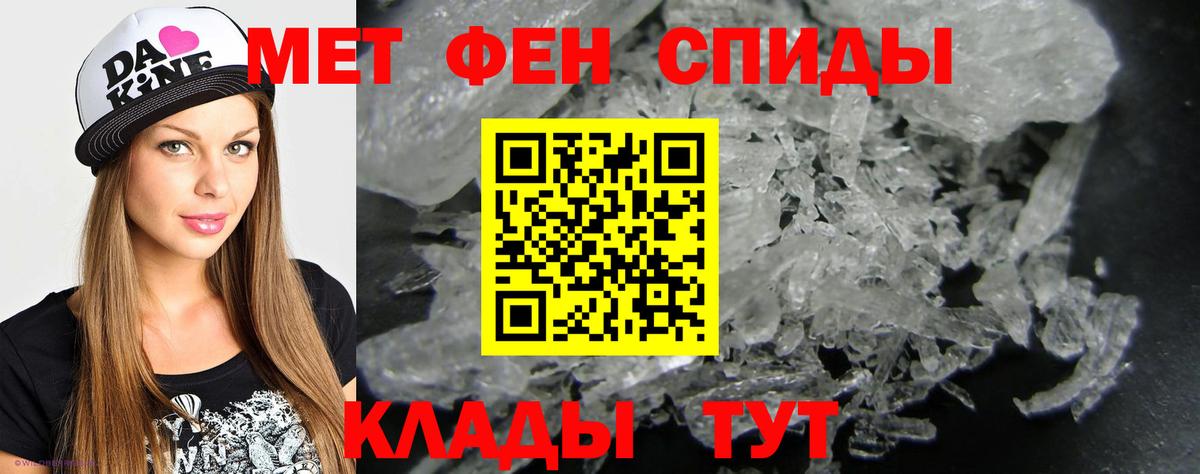 Дагестанские Огни  Метамфетамин  Вход с VPN  МЕТАМФЕТАМИН пудра 