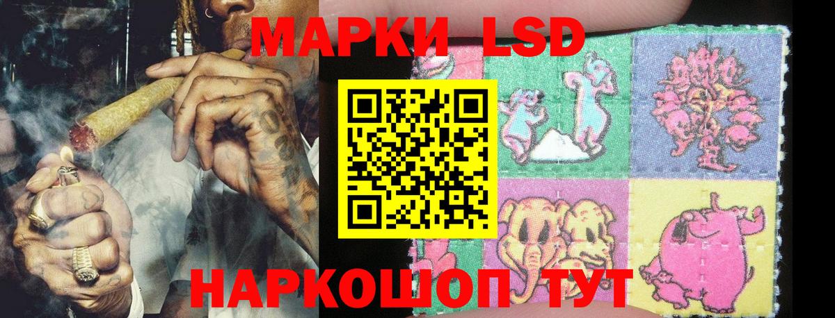 Марки N-bome 1500мкг  Вход с VPN  Дагестанские Огни  Марки N-bome 1500мкг 
