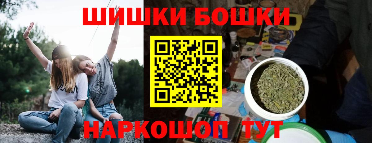 Бошки Шишки сатива Дагестанские Огни
