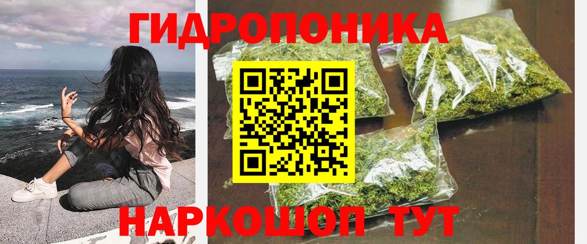 Каннабис LSD WEED  Вход с VPN  Бошки Шишки VHQ  Дагестанские Огни  Марихуана White Widow 